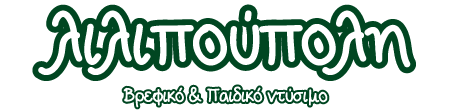 lilipoupoli-logo-site
